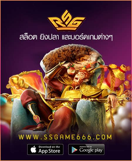 GOODGAME8888 เเหล่งรวมเกมเดิมพันชั้นนำครบครันมาเเรงอันดับ 1.